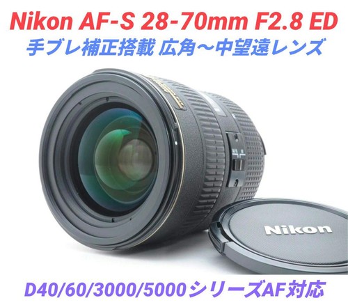 Nikon nikkor 70 - nikon,