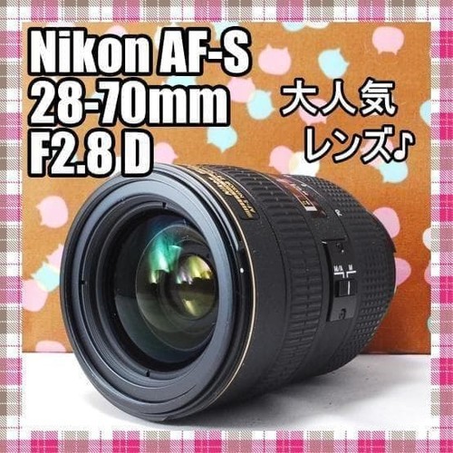 Nikon mm f 2 - af-s,